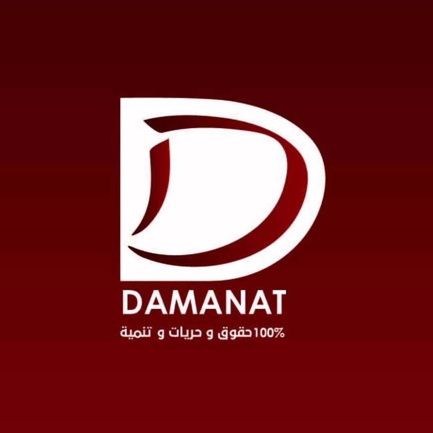 Damanat Foundation a member of the Intellectual Property Rights Network in Yemen